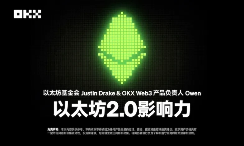 最新版欧易App官方下载安装交易所新功能上线